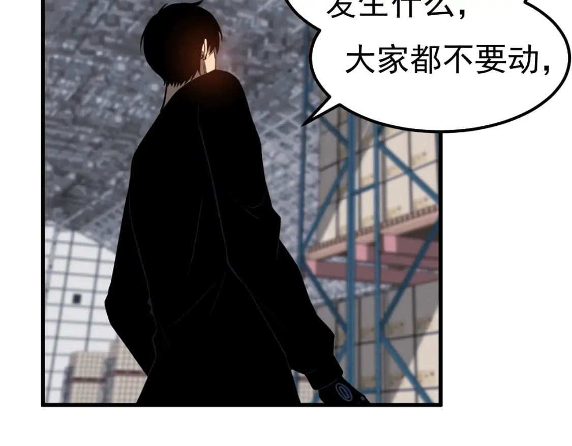 第138话 陷阱！122