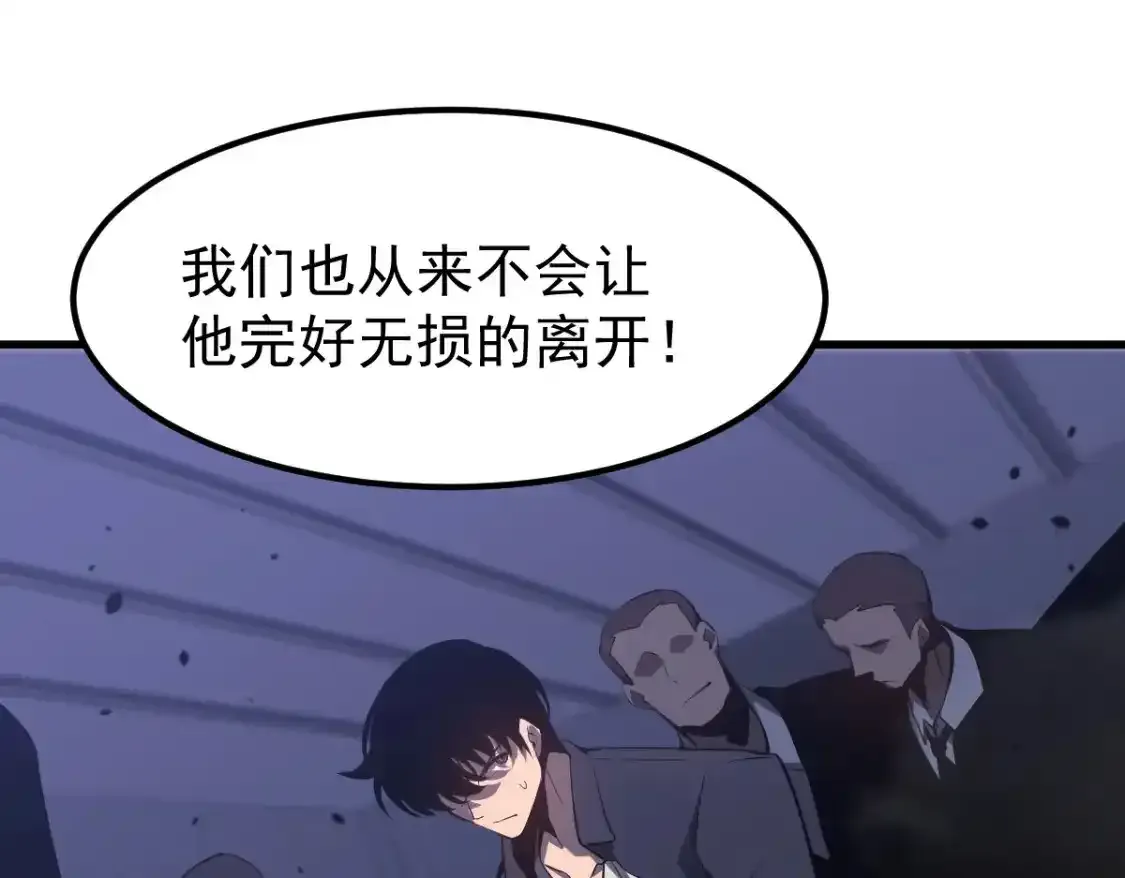 063话 丽康医美的黑幕161