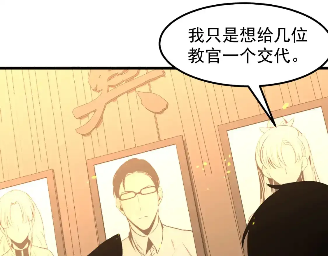 072话 暴打门徒慰教官155