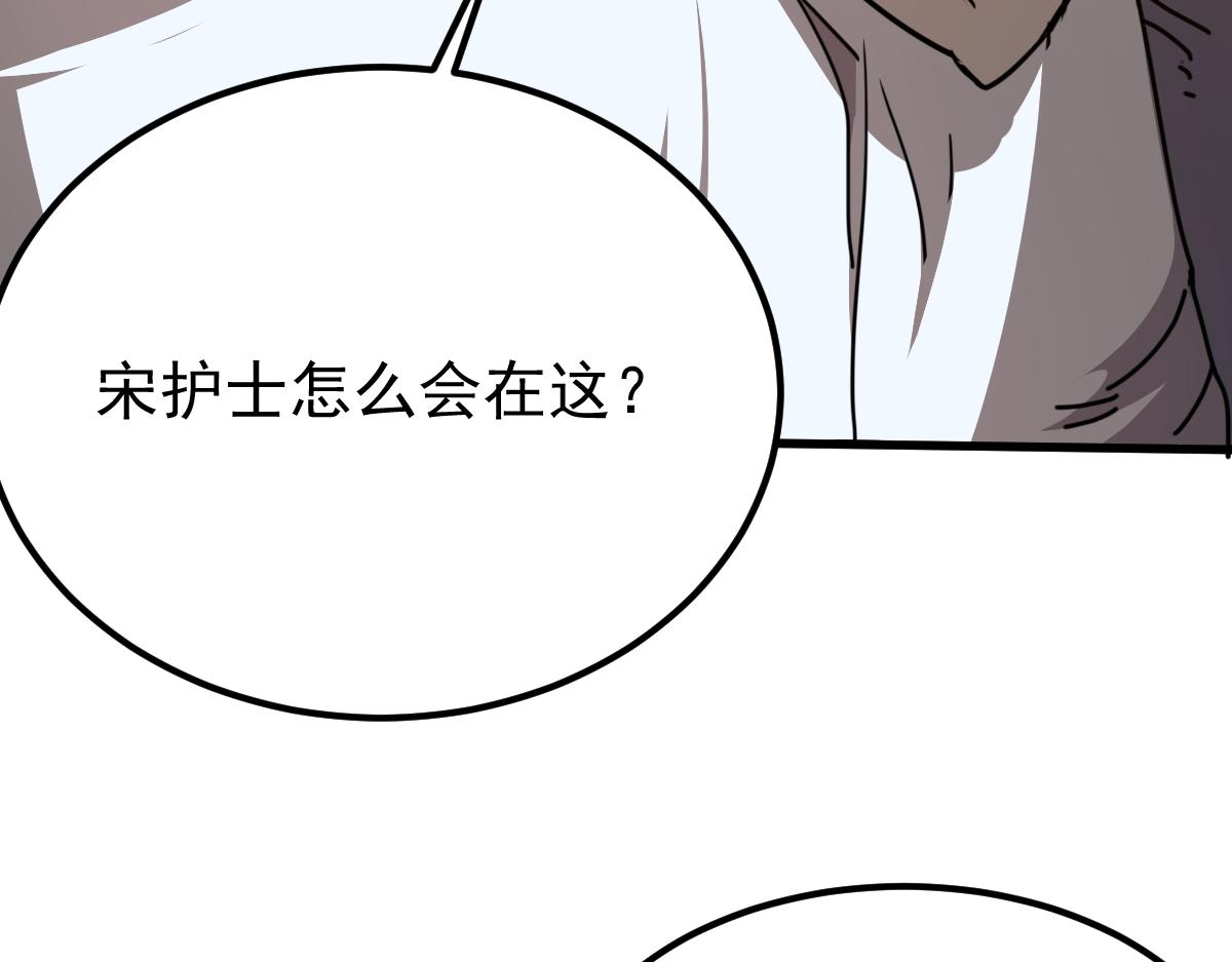 19话 李将军探望52