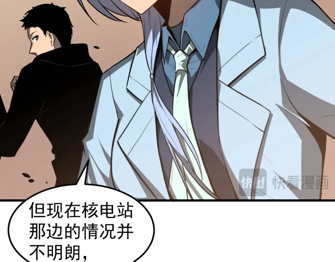第127话 水厂阻击战（上）44