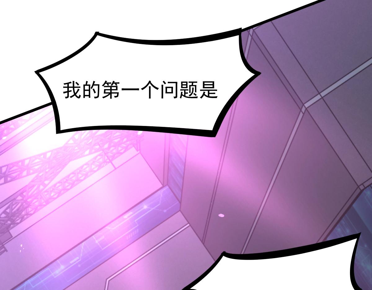069话 站到台上来25