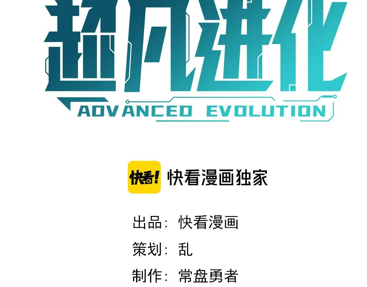 第110话 五倍经验包！5