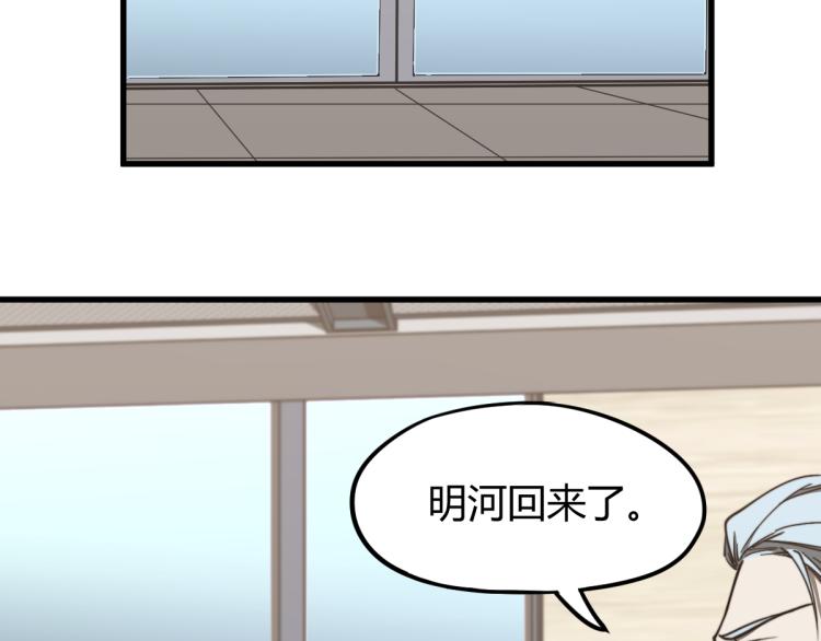 07话 奇怪的赵医生87