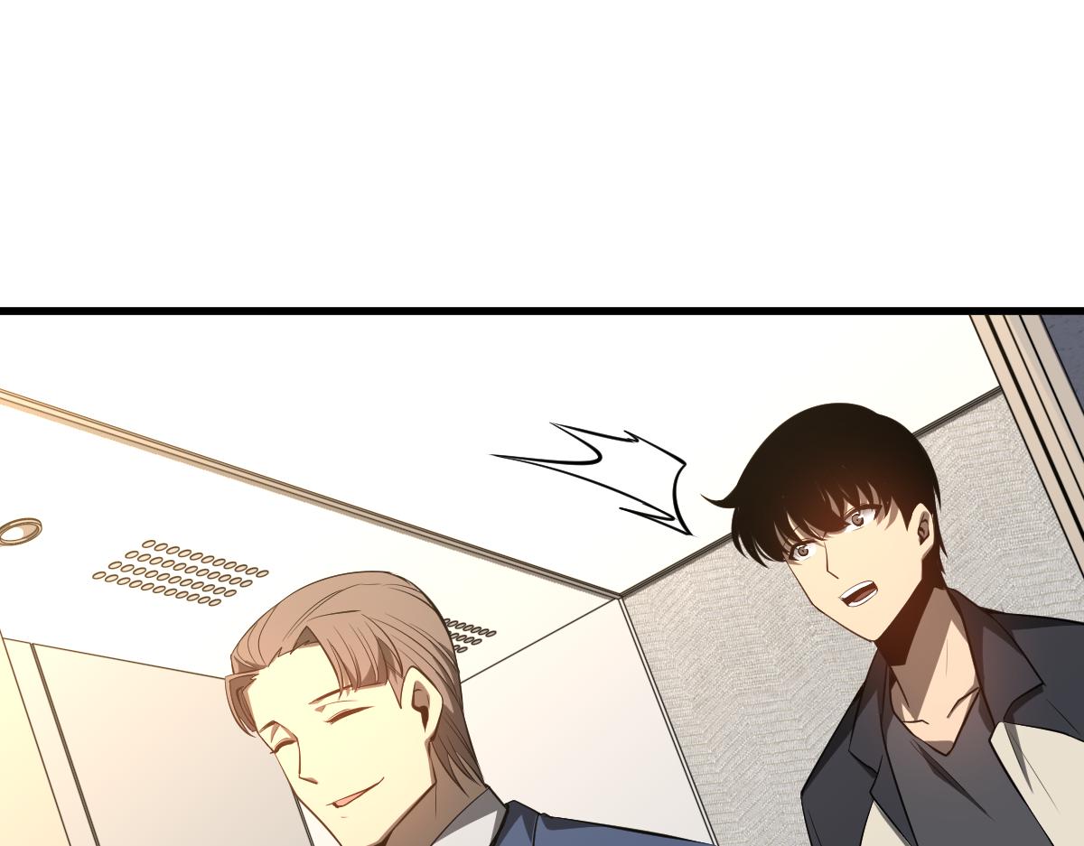 062话 探丽康医美89