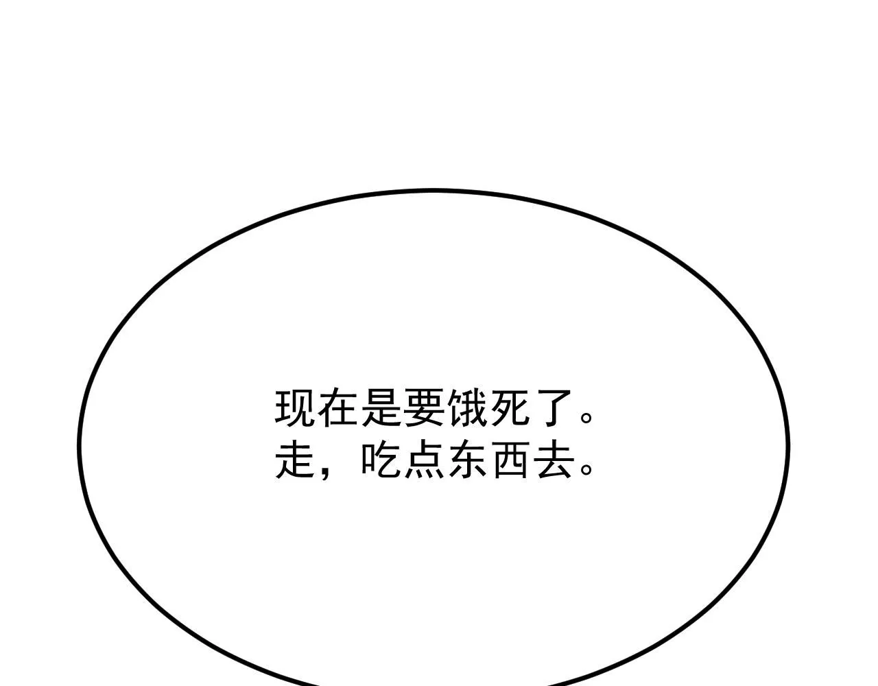第117话 向英雄致敬！106