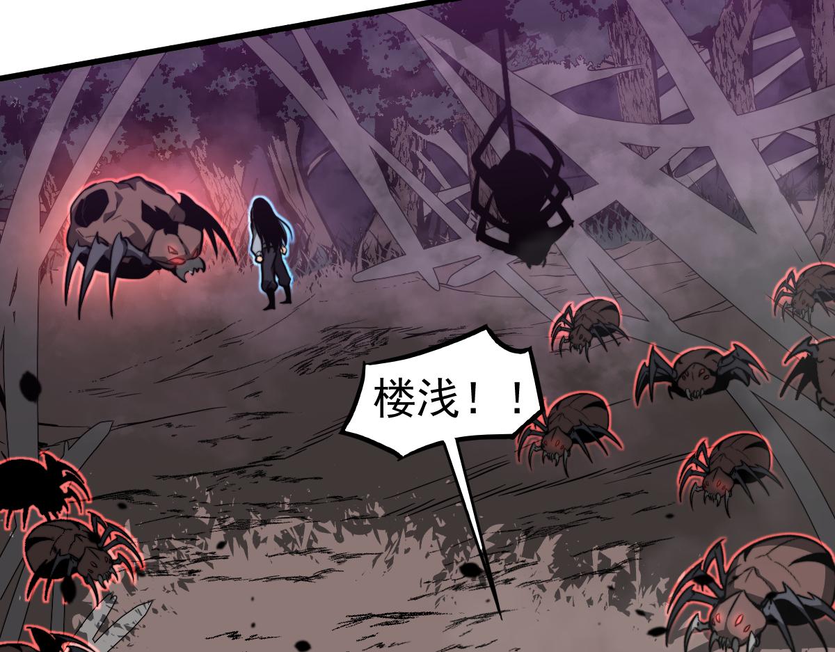049话 幻境！！102