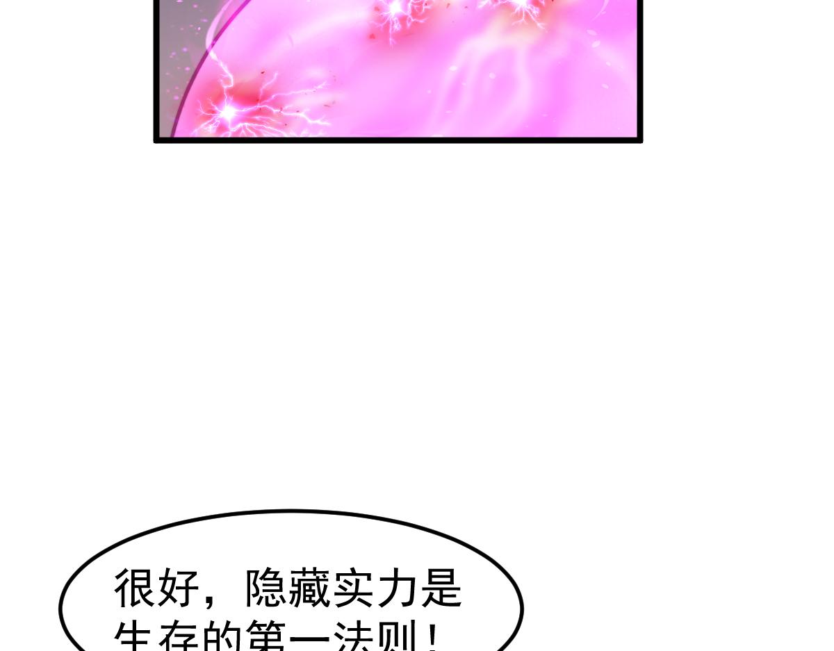 031话 天赋测试100
