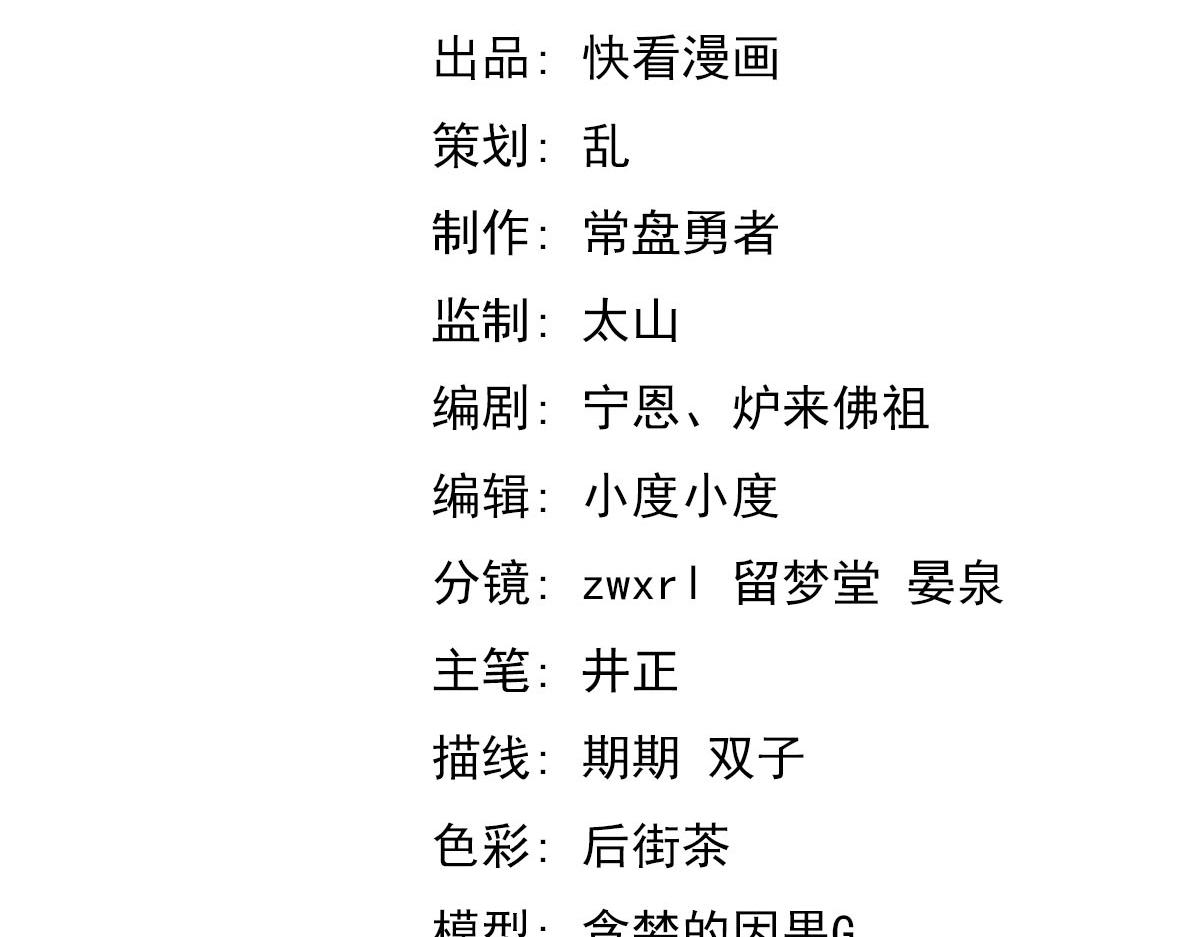 056话 玄拳理解升级8
