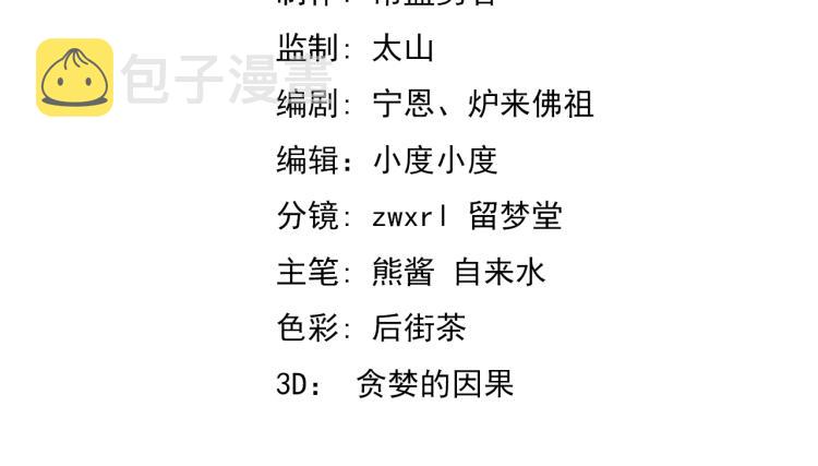 06话 英雄再救美3