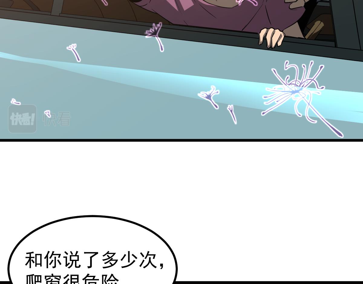 075话 芙蓉镇命案92