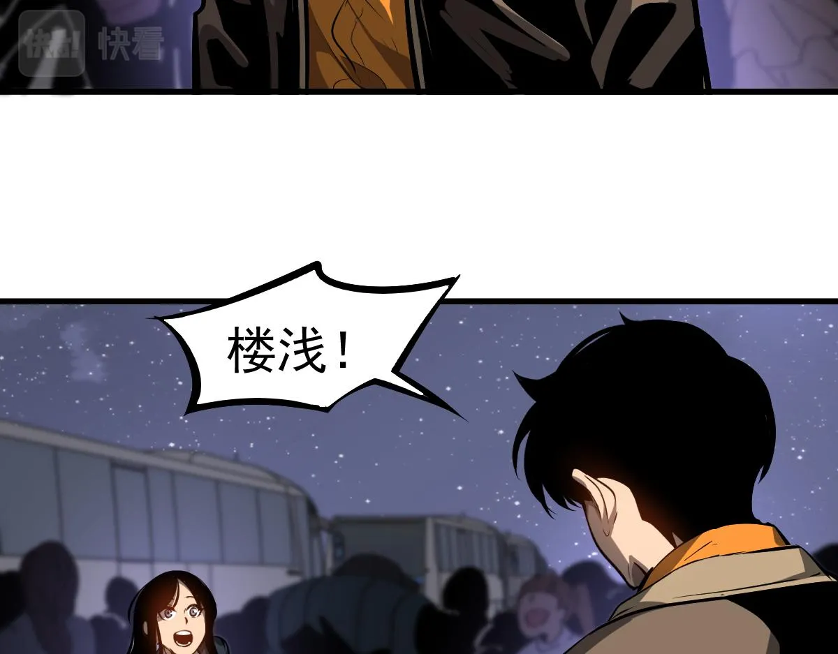 第99话 拦截计划大获成功！53
