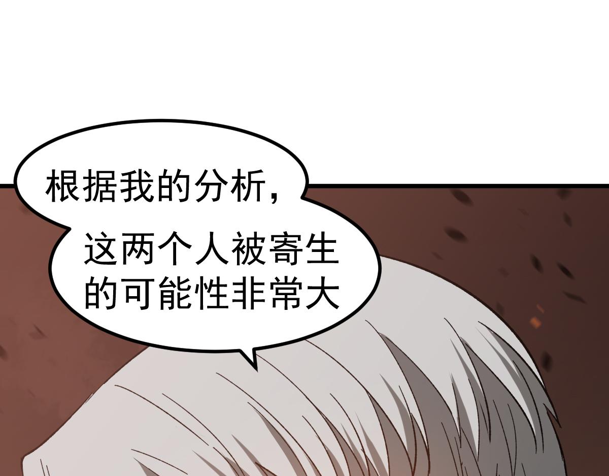 084话 明河险脱身171