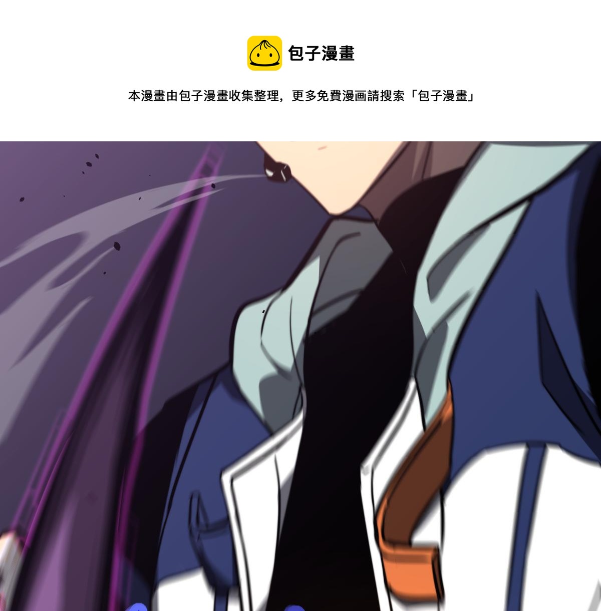 045话 再战苍月妖母200