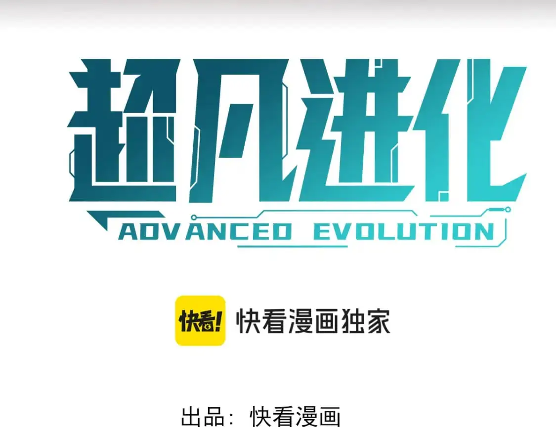 第130话 出任魁首5