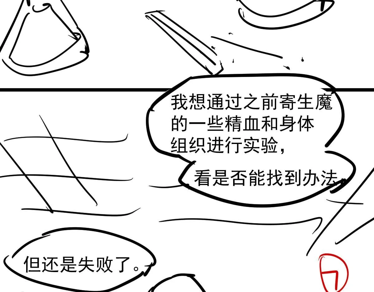 第117话 向英雄致敬！140
