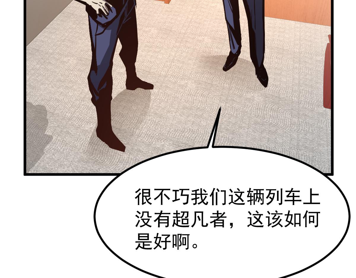 23话 神秘妖雾104