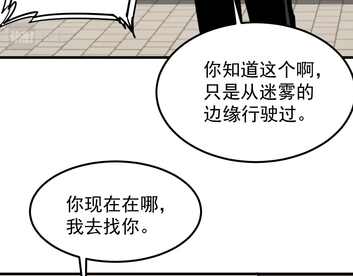 027话 楼浅——女主正式登场42