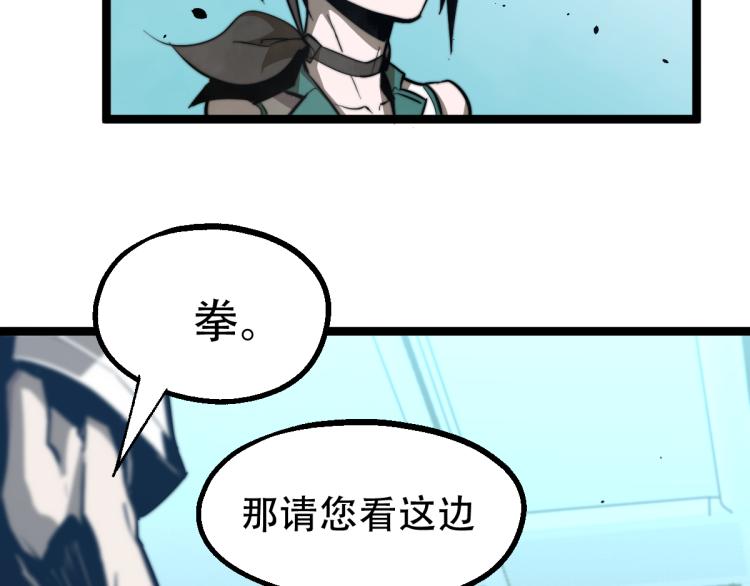 04话 勉强及格？83