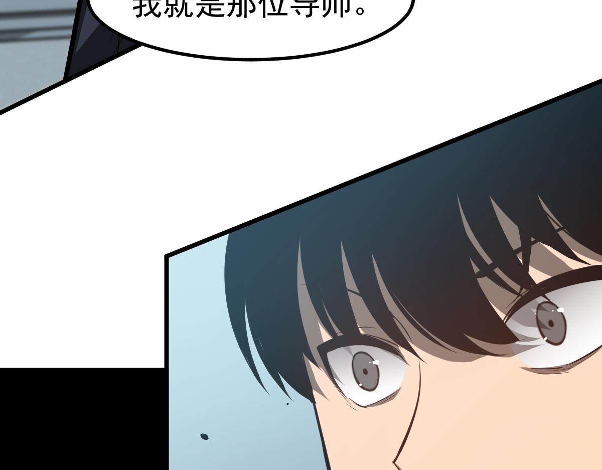 065话 夜访冯教授142