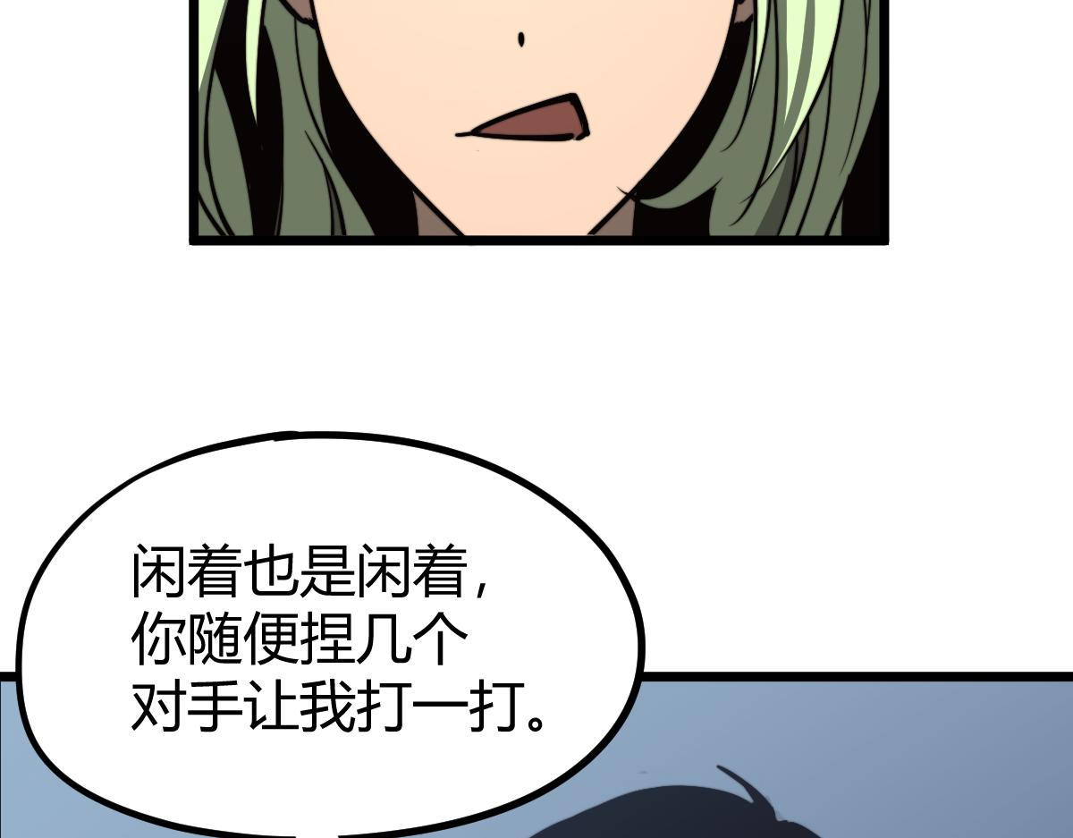 035话 灾星来袭 明河待命150