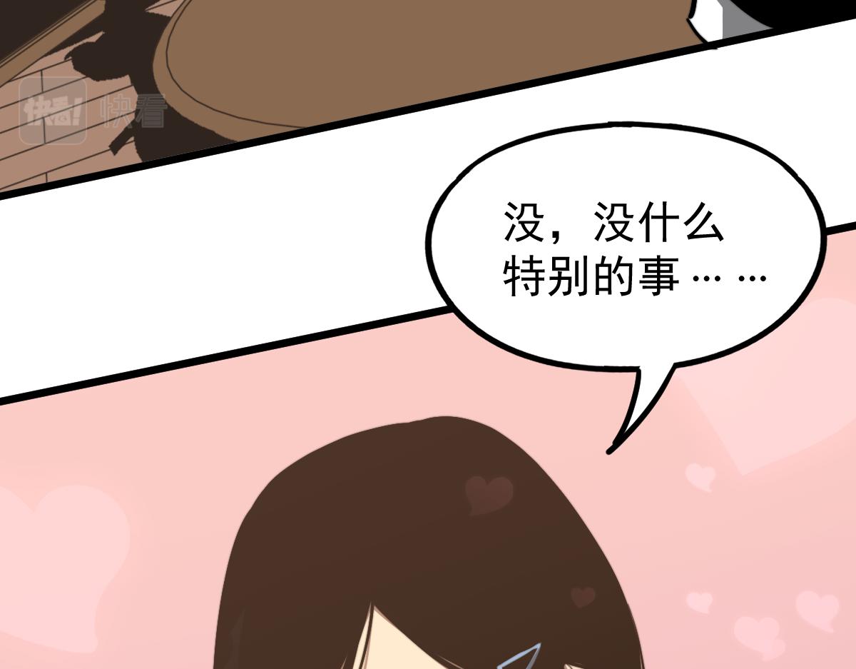 037话 历训前奏113
