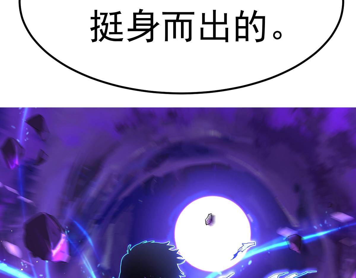 049话 幻境！！7