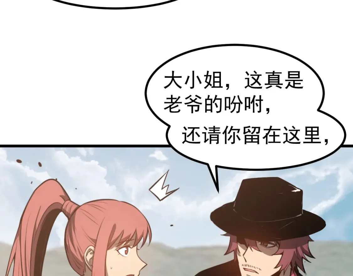 第139话 你怎么在这！40