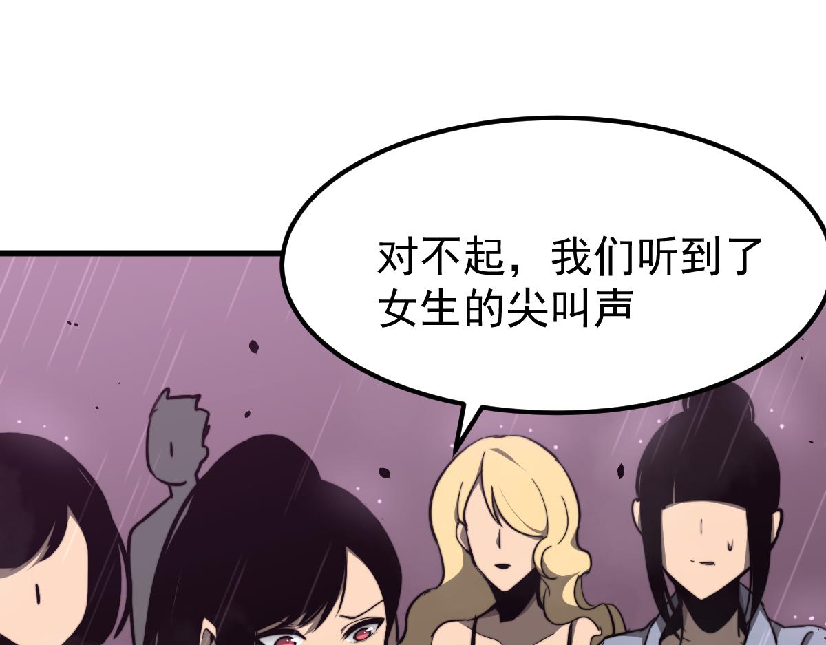 041话 雾中寻出路53