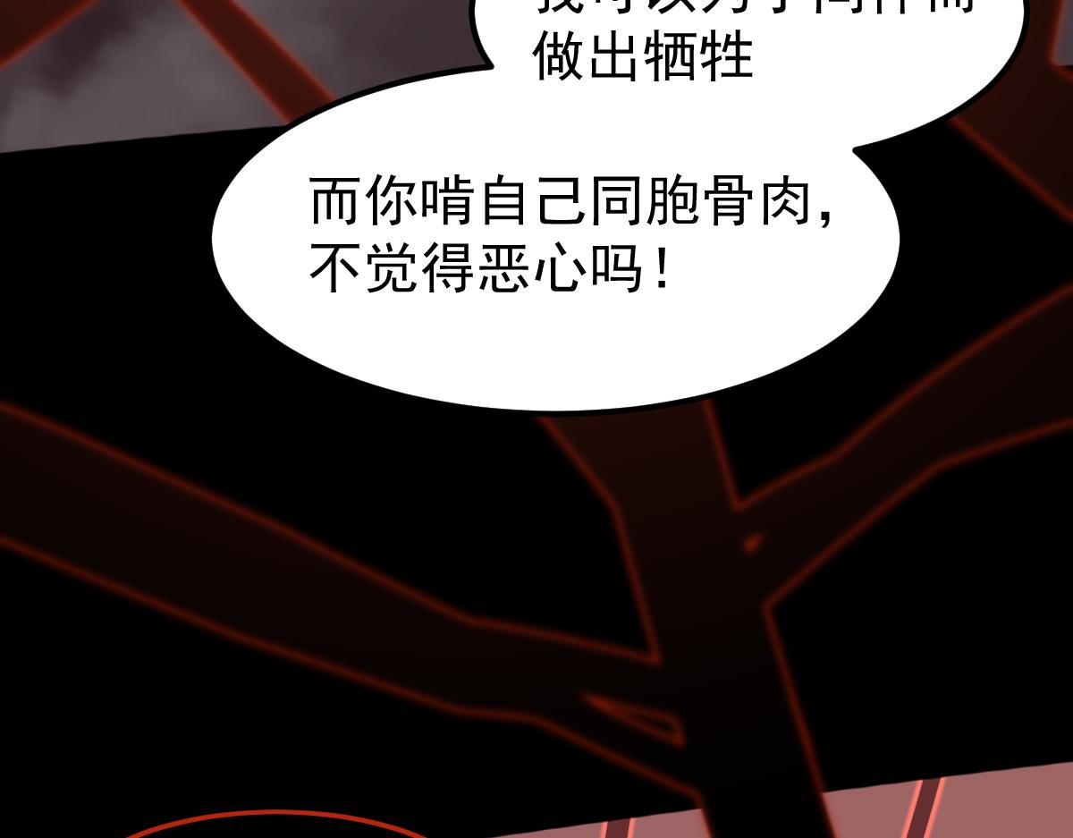 049话 幻境！！127