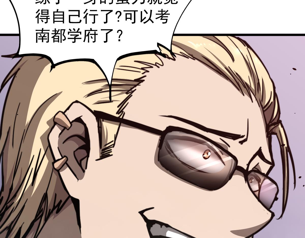 032话 实战测试62