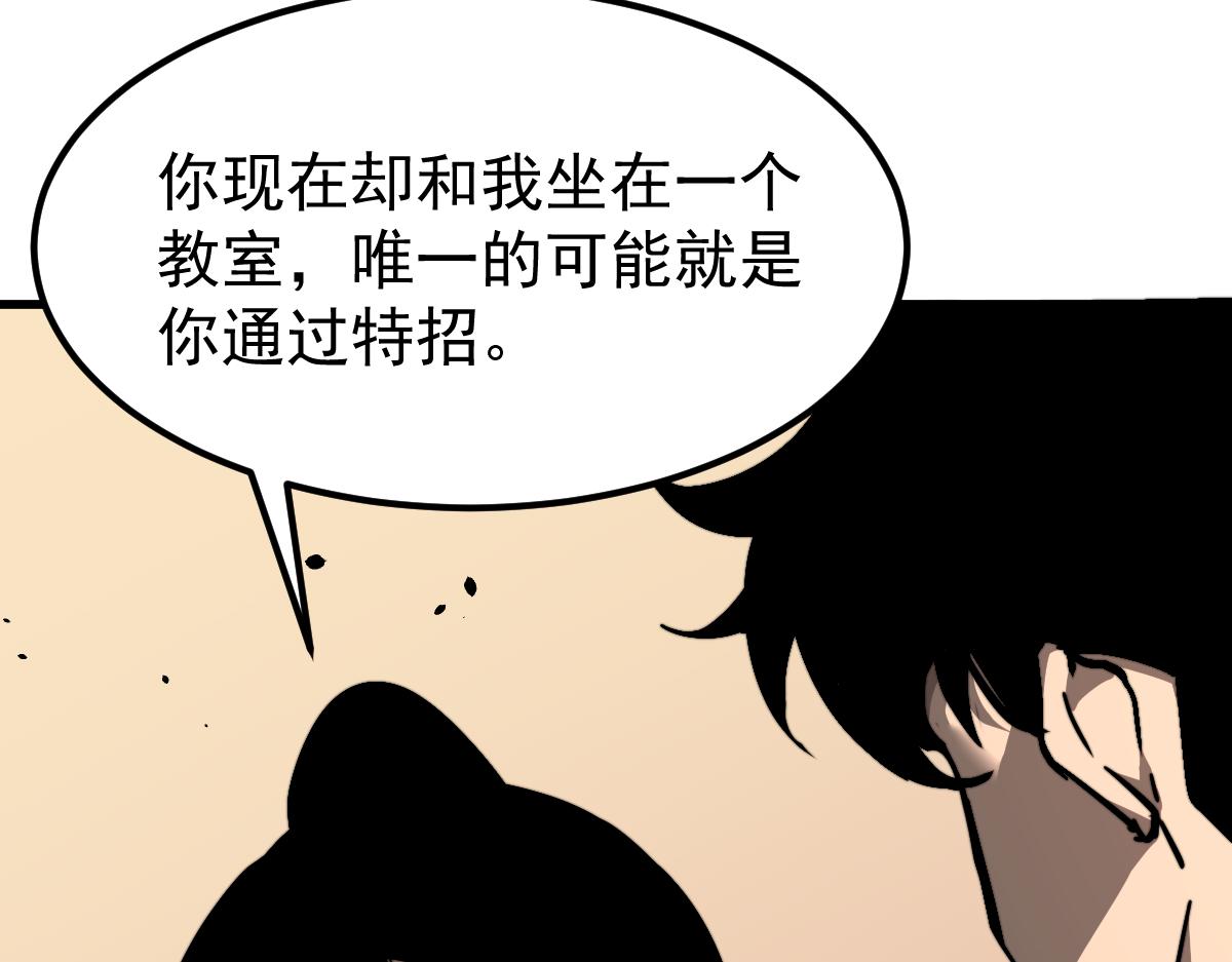 035话 灾星来袭 明河待命18