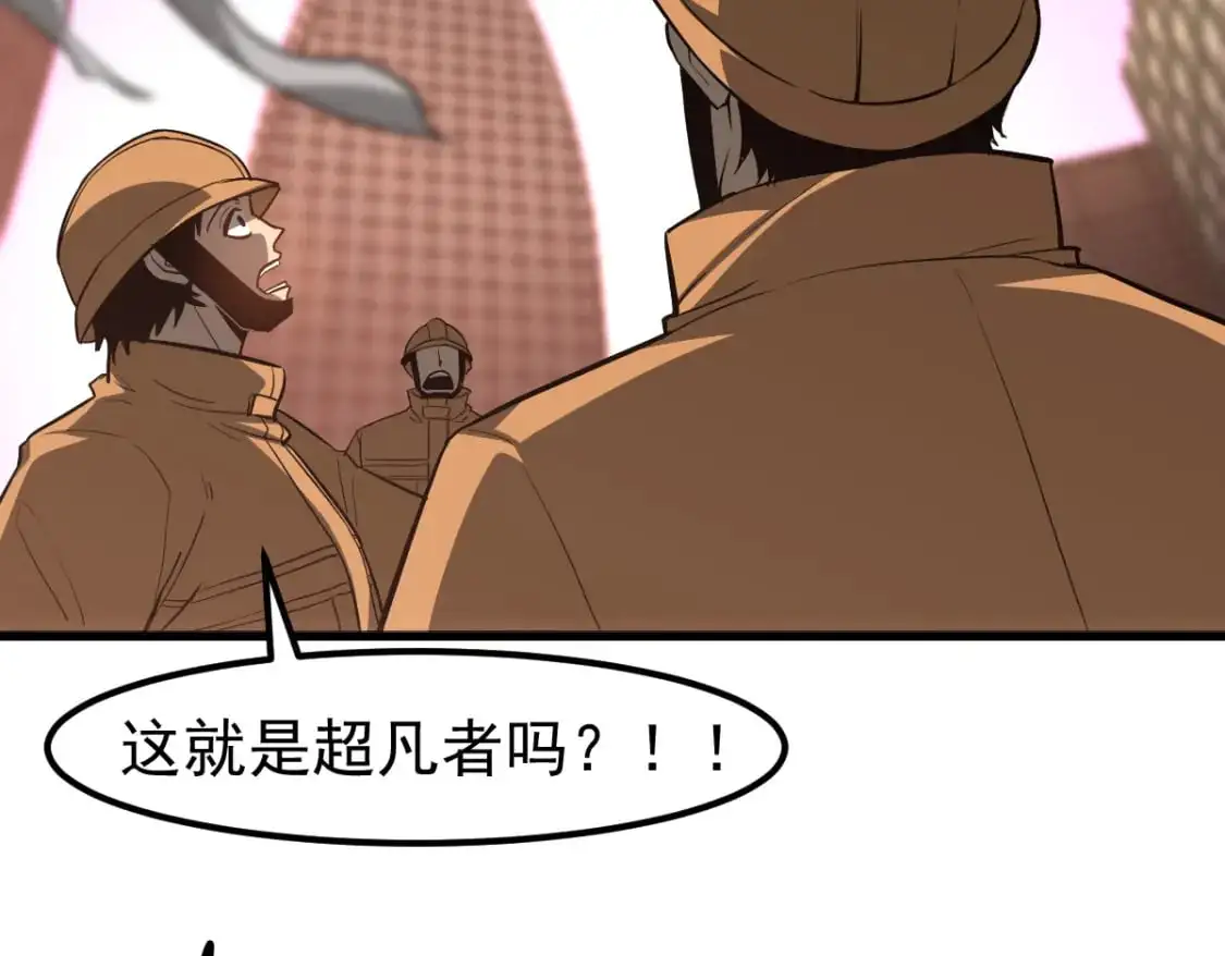 第123话 爆炸与救灾60