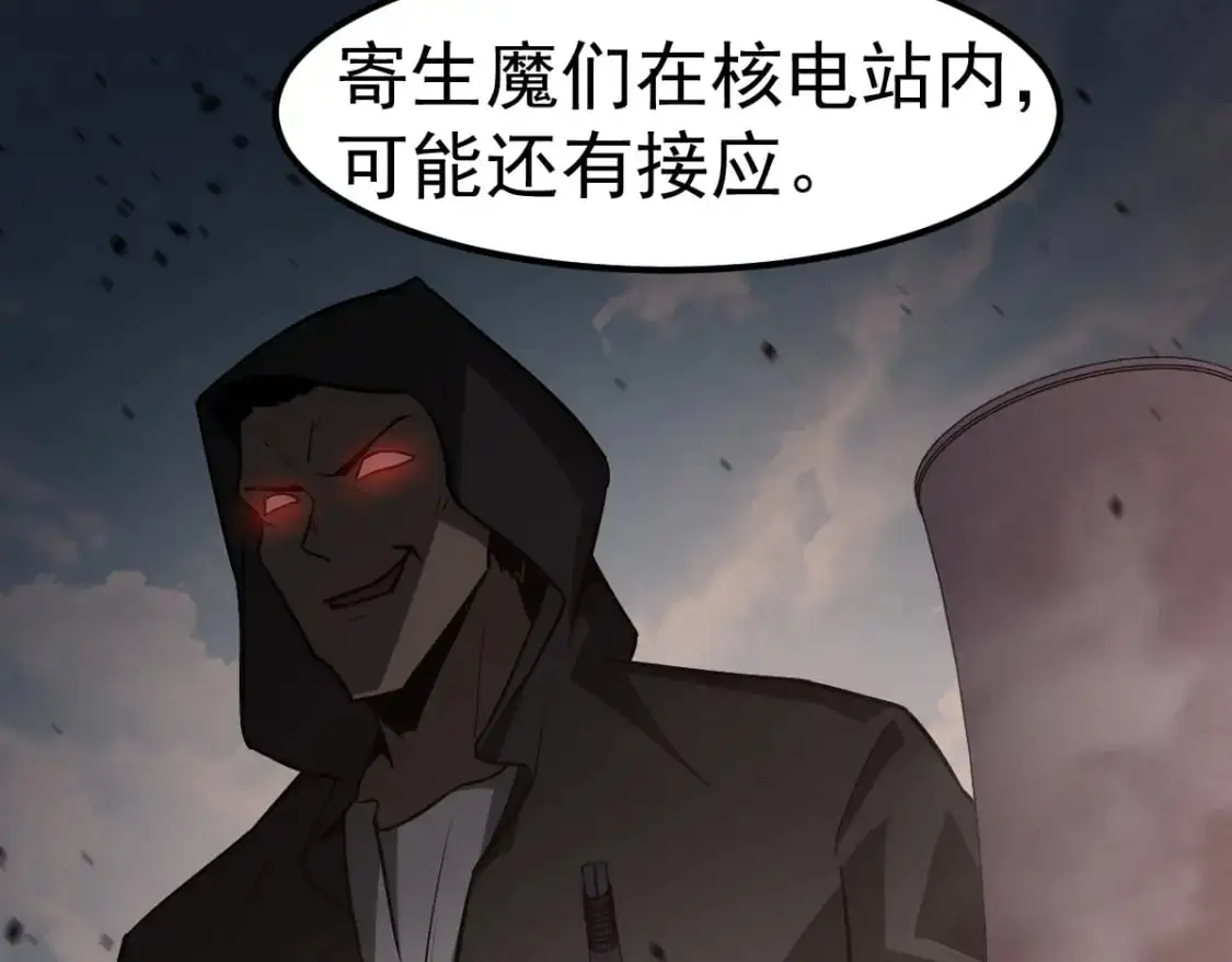 第125话 明河的计划16