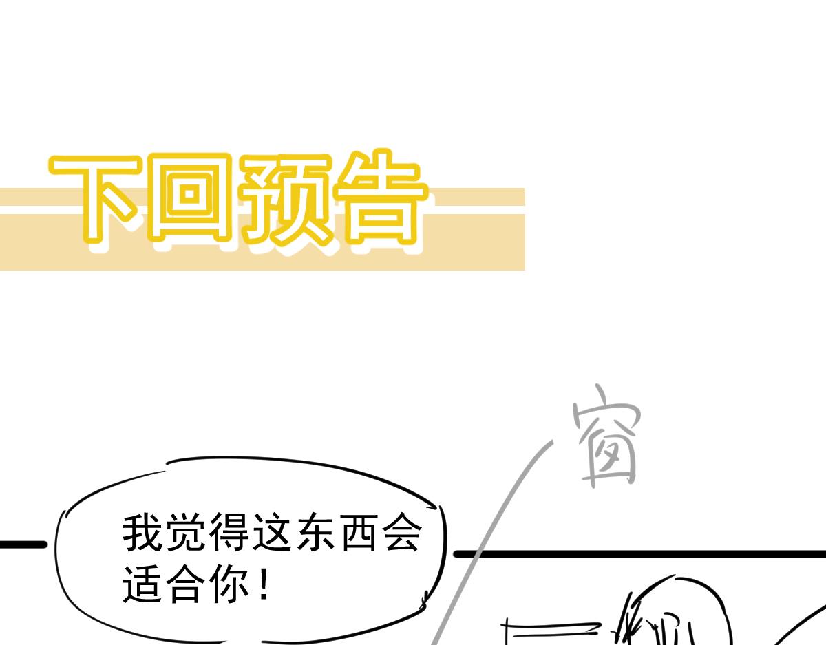 064话 宋护士解围210