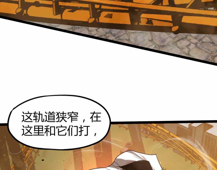 12话 对决血瘤妖71