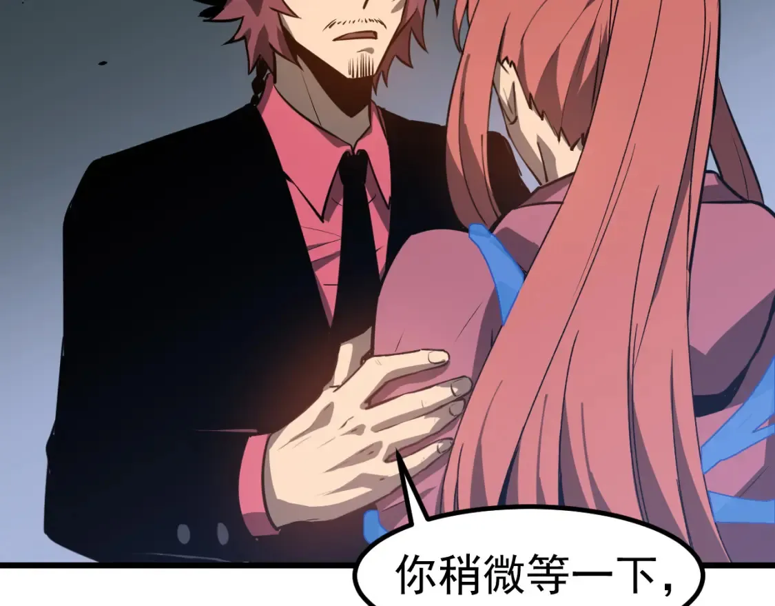 第141话 突破！白鸿级！30