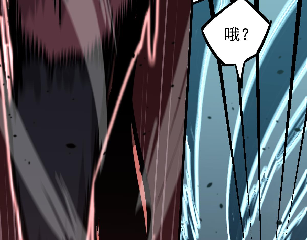 036话 武斗圣女初登场128