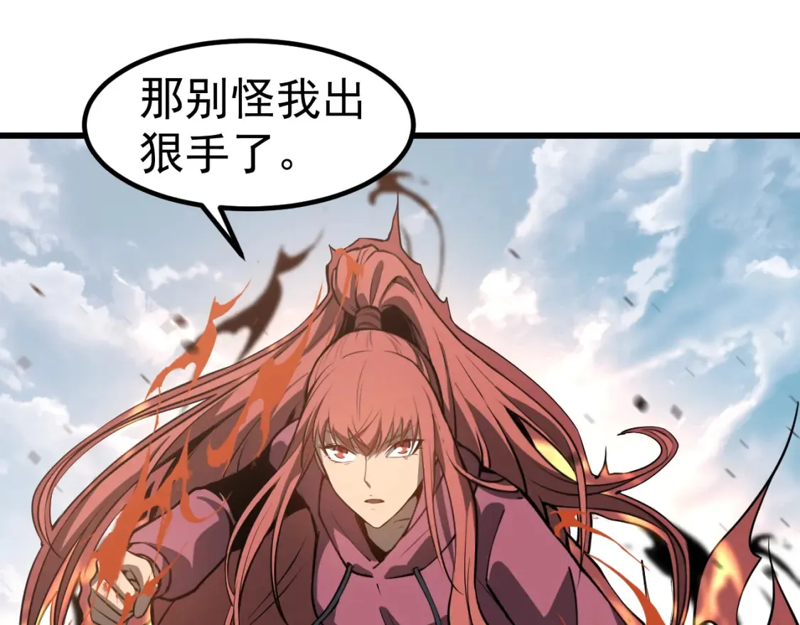 第139话 你怎么在这！57