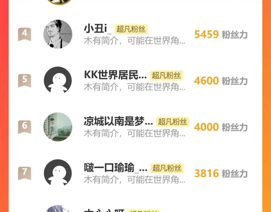 第123话 爆炸与救灾137