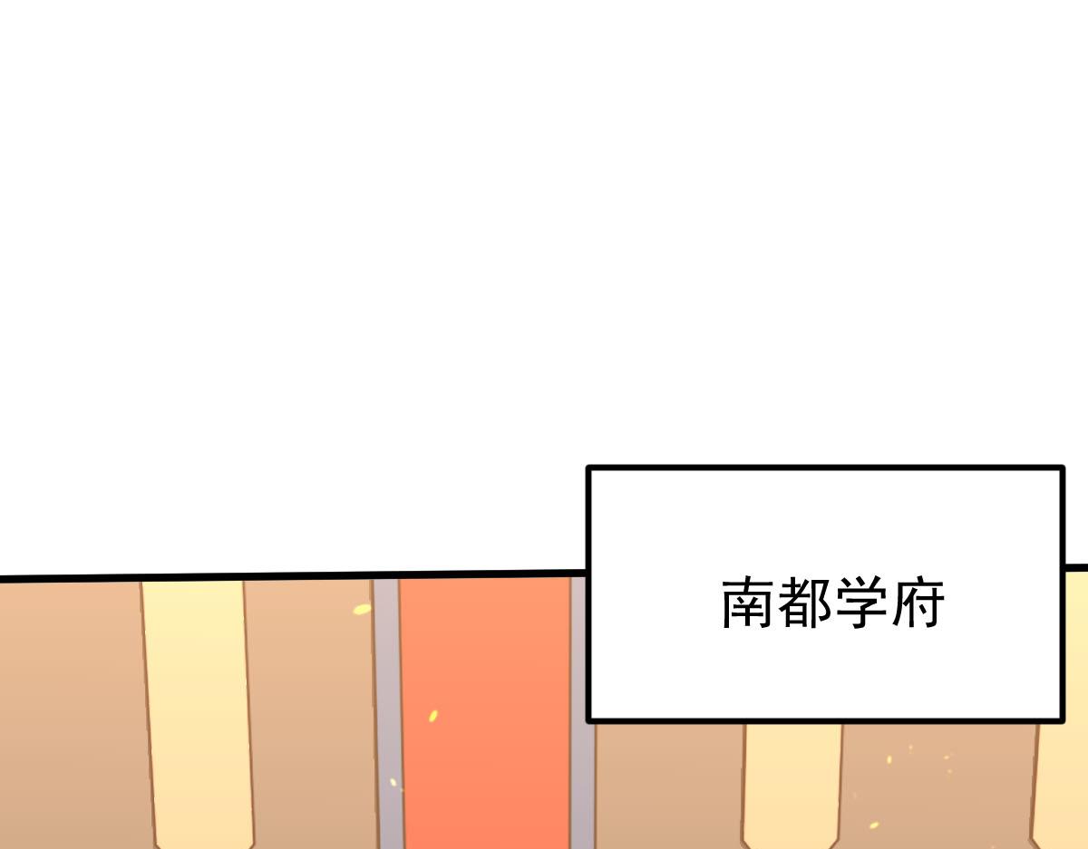 052话 历训迷雾篇落幕105