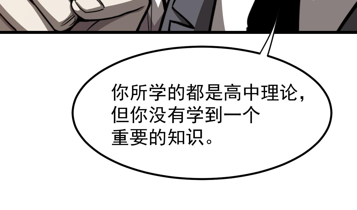 031话 天赋测试37