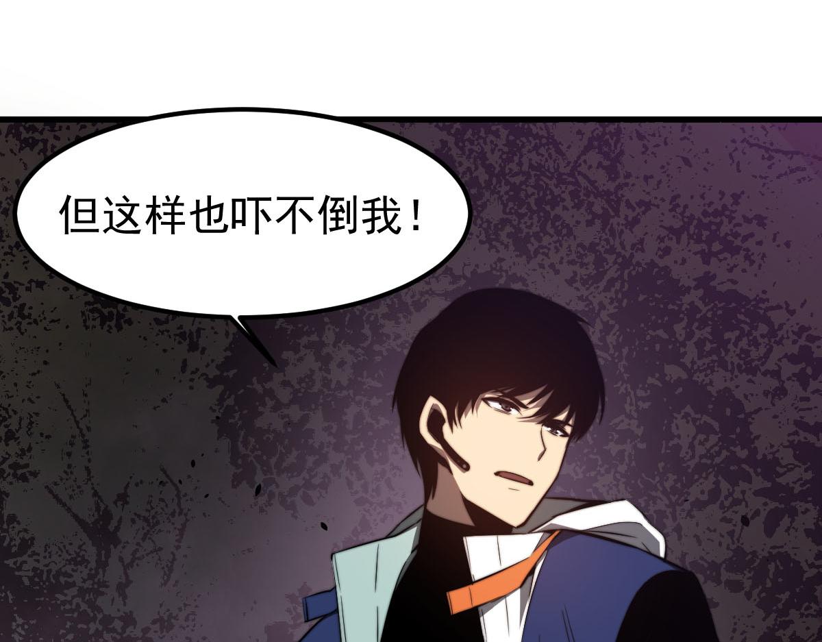045话 再战苍月妖母30