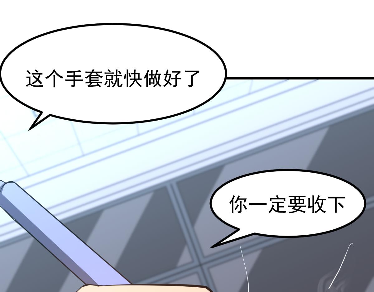 065话 夜访冯教授98