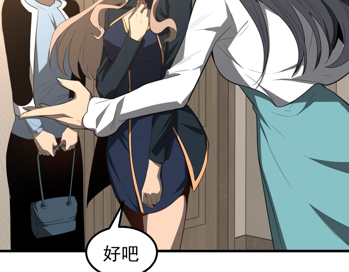 074话 一起出发吧78