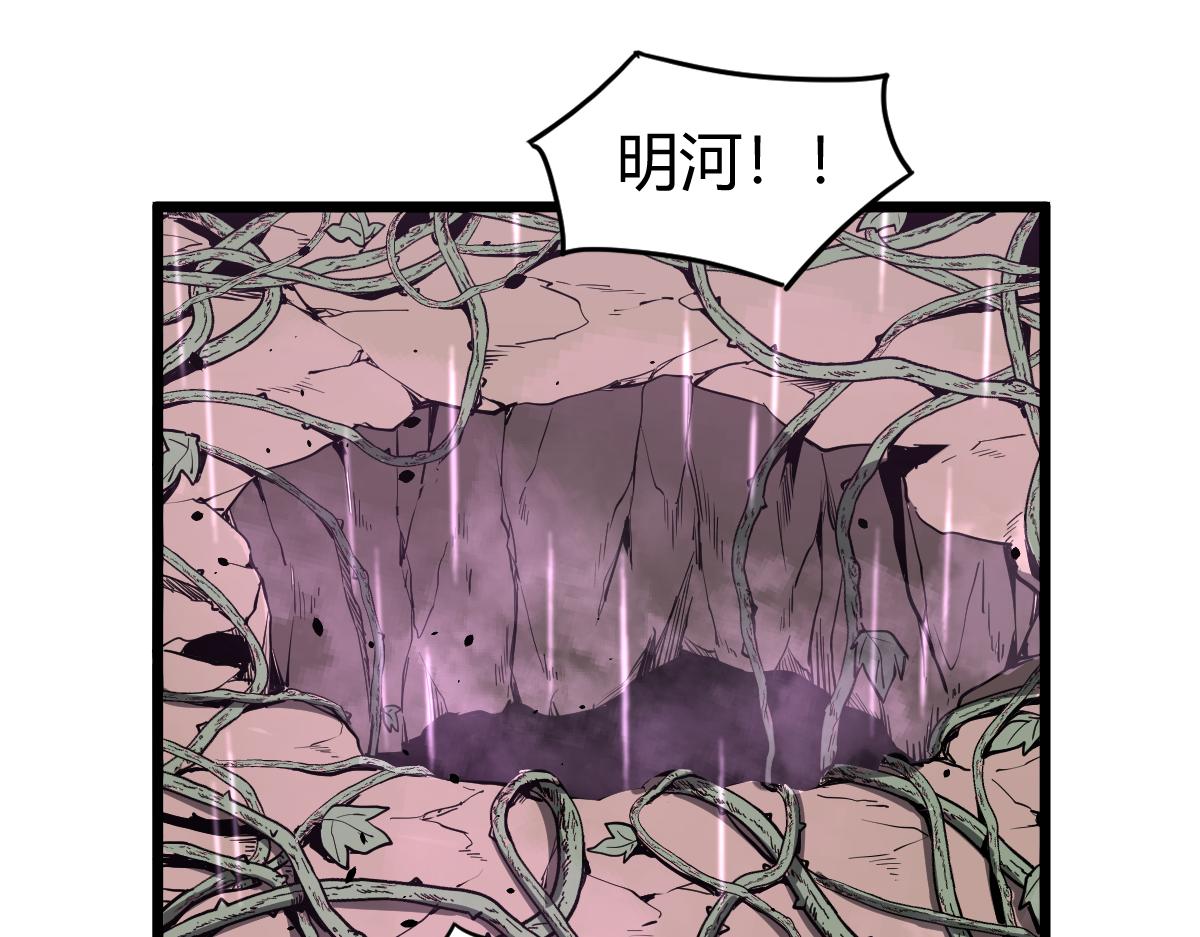 040话 灭妖灾雾起41