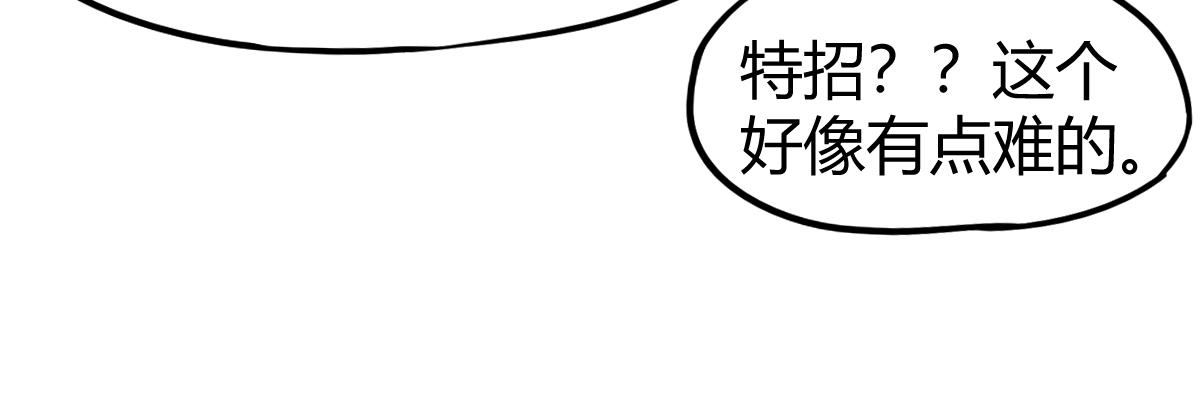 027话 楼浅——女主正式登场135