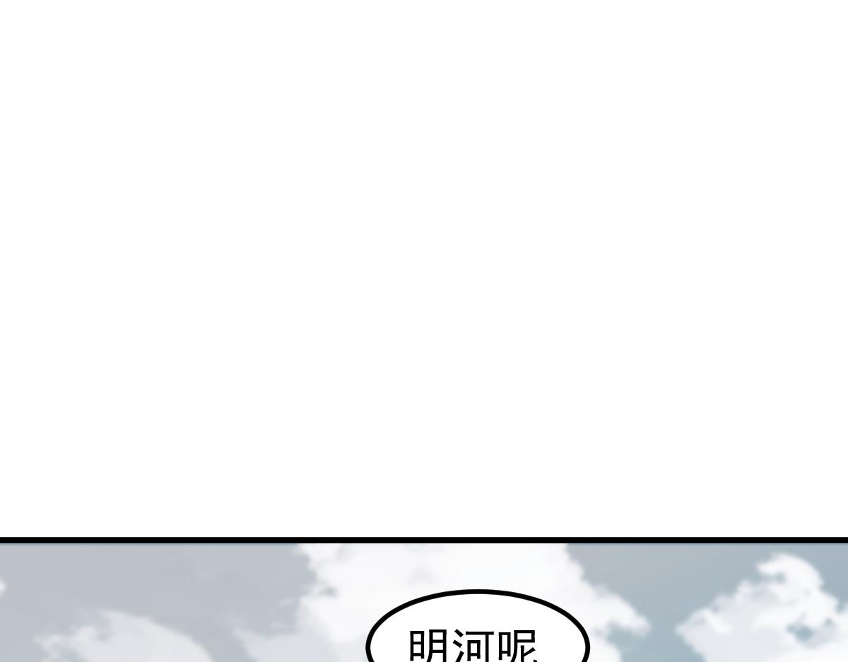 080话 二潜遇灾妖38