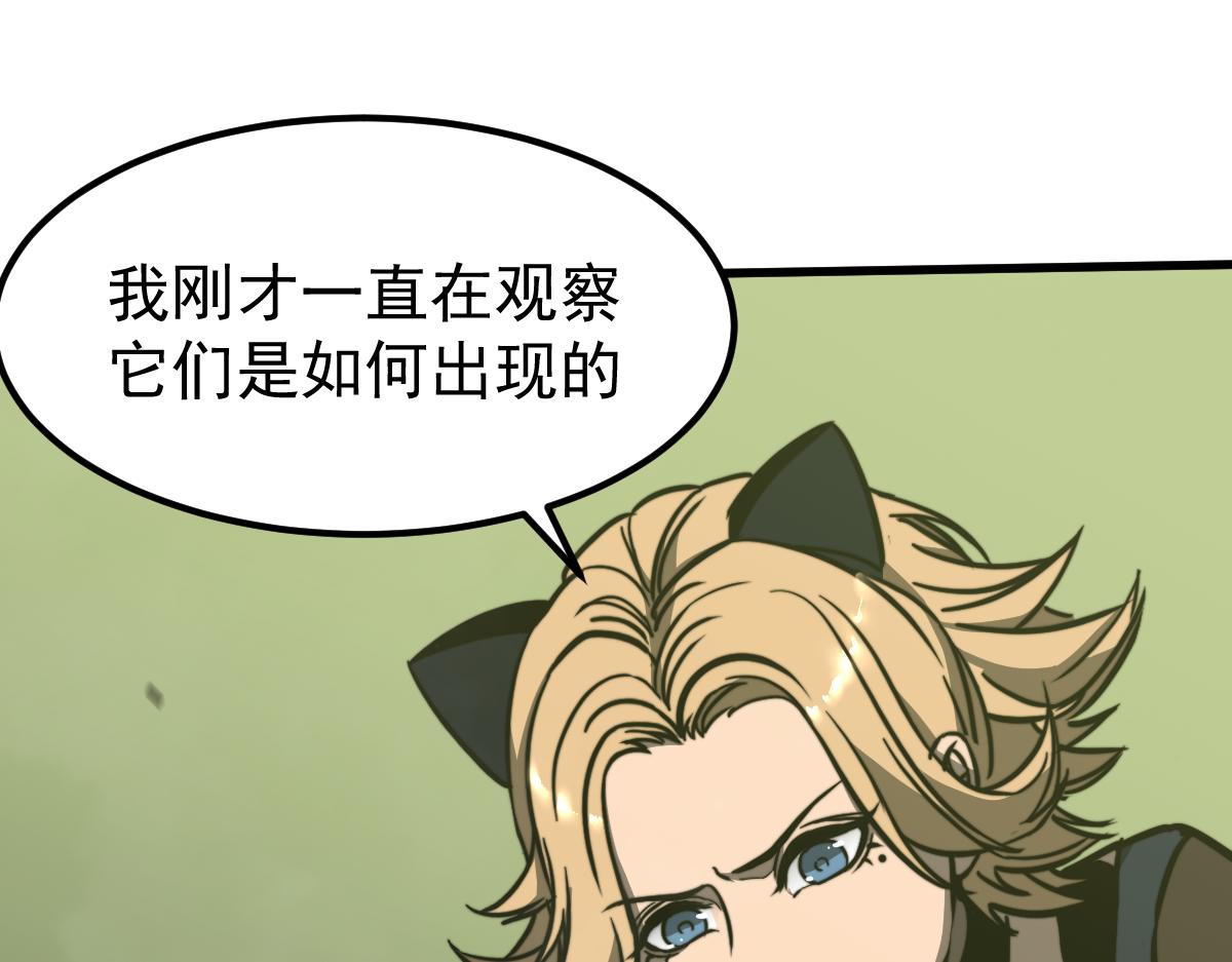 043话 明河战群妖78