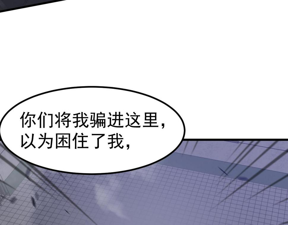 第90话 明河战鬼夫131